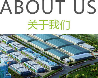 平面回轉篩廠家生產現場