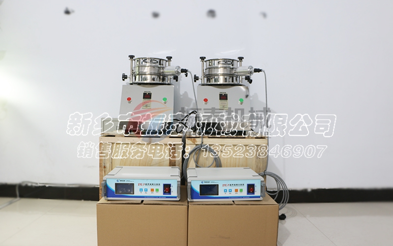 石河子發光粉超聲波試驗篩發貨