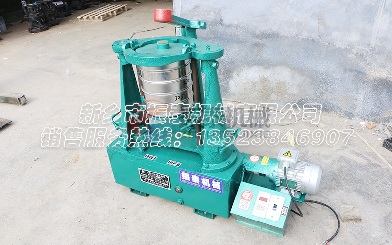 蘭州冶金粉末拍擊式振動篩發貨 蘭州冶金粉末拍擊式振動篩發貨