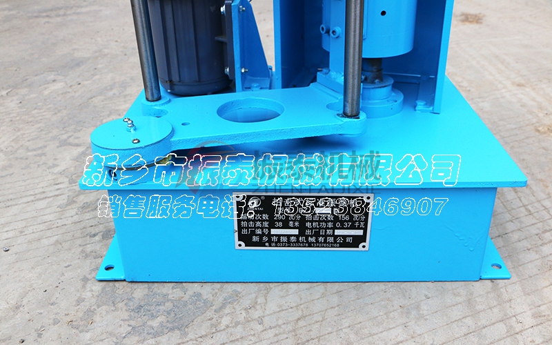 200型拍擊振動篩 200型拍擊振動篩