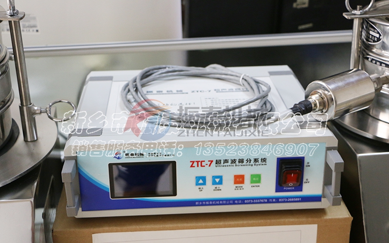 寧波ZTC-7超聲波試驗篩電源發貨 寧波ZTC-7超聲波試驗篩電源發貨