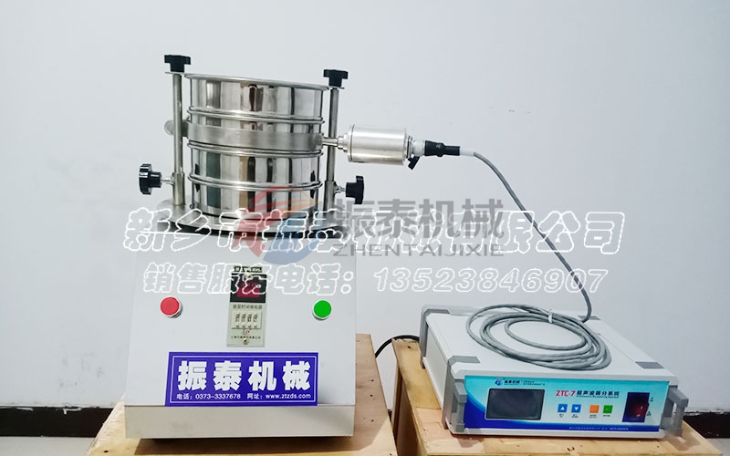 惠州粉末超聲波試驗(yàn)篩 惠州粉末超聲波試驗(yàn)篩