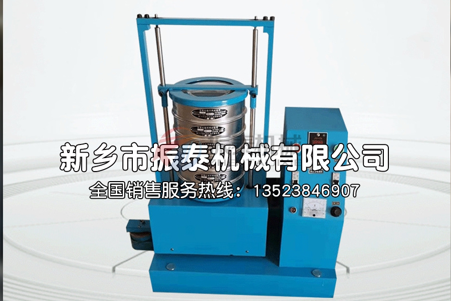 磁懸浮振動篩在實驗室振動篩中的優勢有哪些 磁懸浮振動篩在實驗室振動篩中的優勢有哪些
