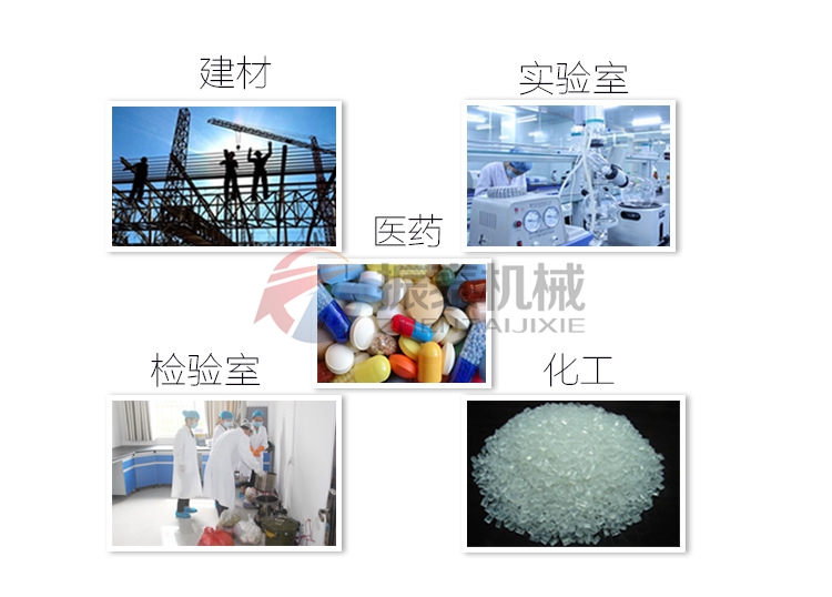 電磁試驗篩適用行業 電磁試驗篩適用行業