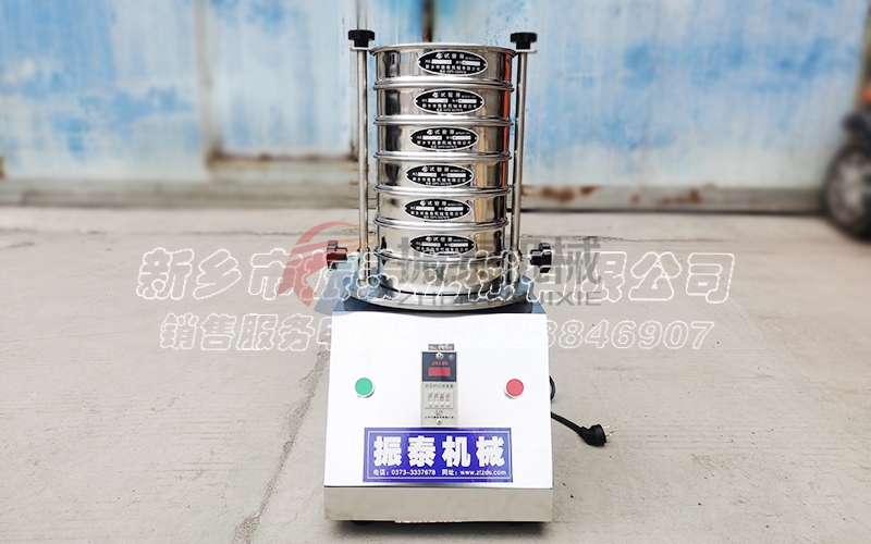 標準試驗篩 標準試驗篩