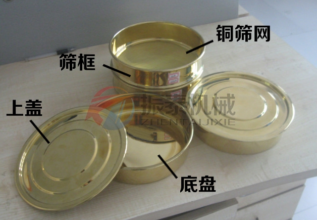 試驗篩用不銹鋼材質好還是黃銅材質好 試驗篩用不銹鋼材質好還是黃銅材質好