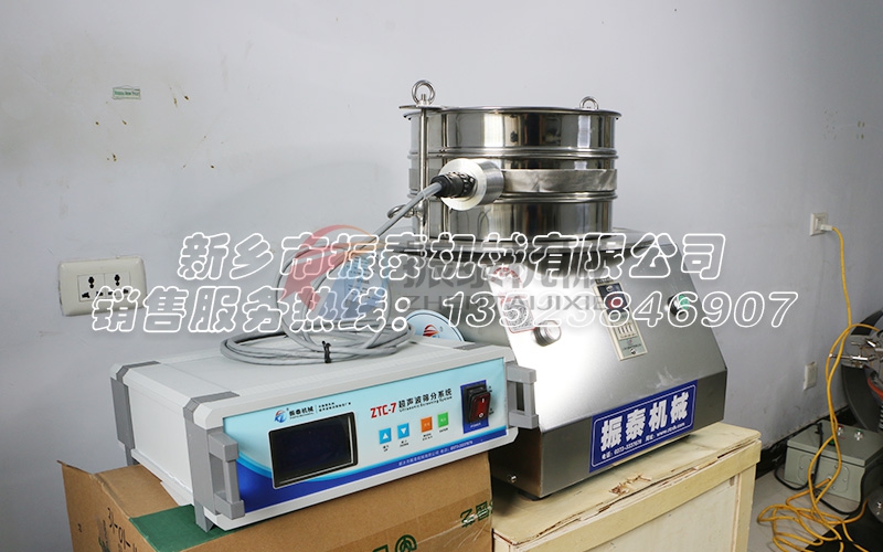 靖江氧化錫粉超聲波試驗篩 靖江氧化錫粉超聲波試驗篩