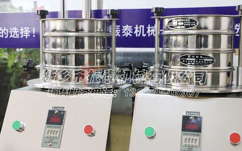 氮化鋁震篩機 氮化鋁震篩機