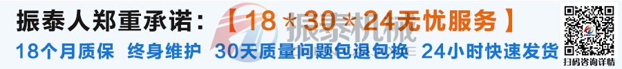 電池材料特氟龍超聲波試驗(yàn)篩廠家 電池材料特氟龍超聲波試驗(yàn)篩廠家