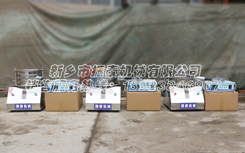 氧化鋰鈷超聲波檢驗(yàn)篩 氧化鋰鈷超聲波檢驗(yàn)篩