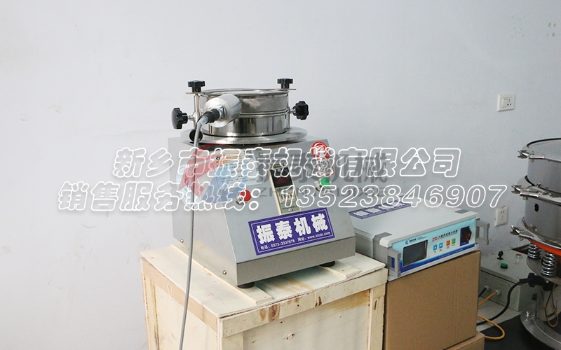 豐城ZTC-200T鎢粉超聲波試驗(yàn)篩 豐城ZTC-200T鎢粉超聲波試驗(yàn)篩
