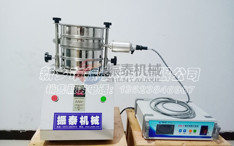 上海色母粒超聲波試驗篩 上海色母粒超聲波試驗篩