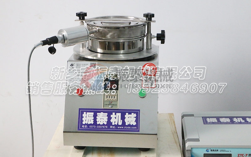 非晶納米硅粉超聲波試驗(yàn)篩應(yīng)用及特點(diǎn) 非晶納米硅粉超聲波試驗(yàn)篩應(yīng)用及特點(diǎn)