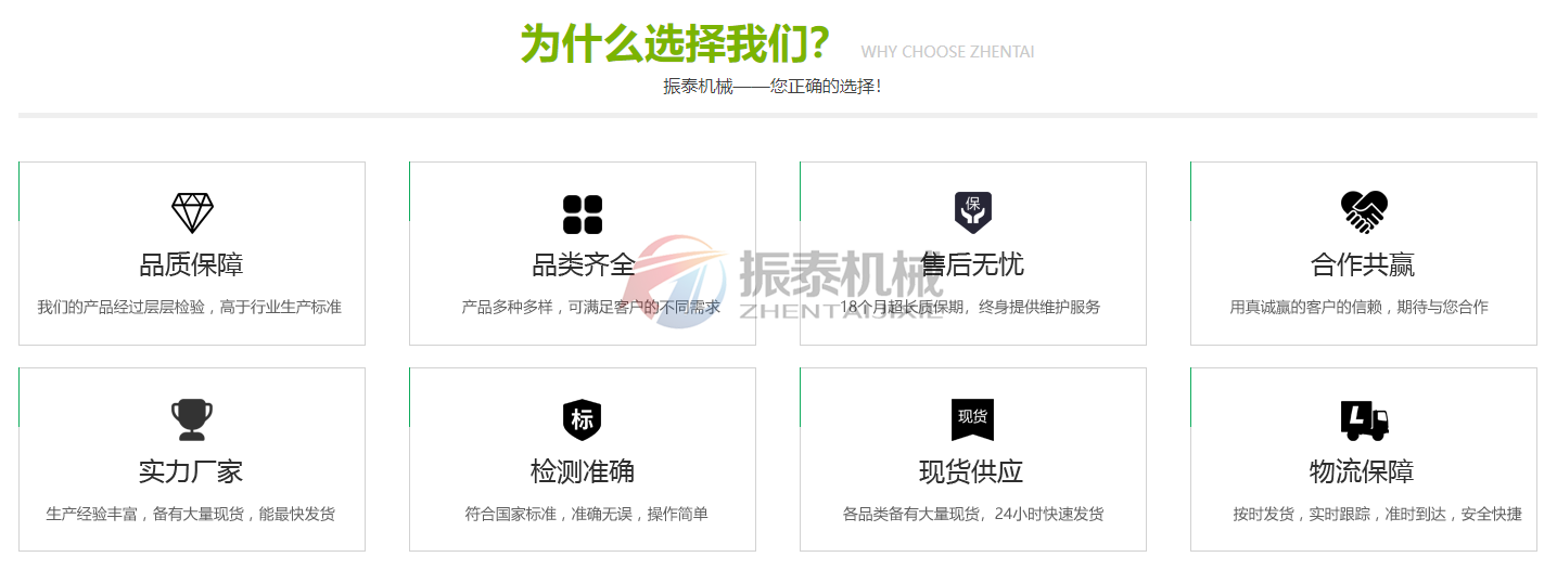 亞麻籽粉試驗篩服務好 亞麻籽粉試驗篩服務好