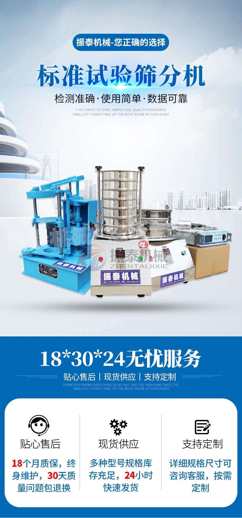 無機鹽試驗篩:解密實驗室中的測量神器 無機鹽試驗篩:解密實驗室中的測量神器