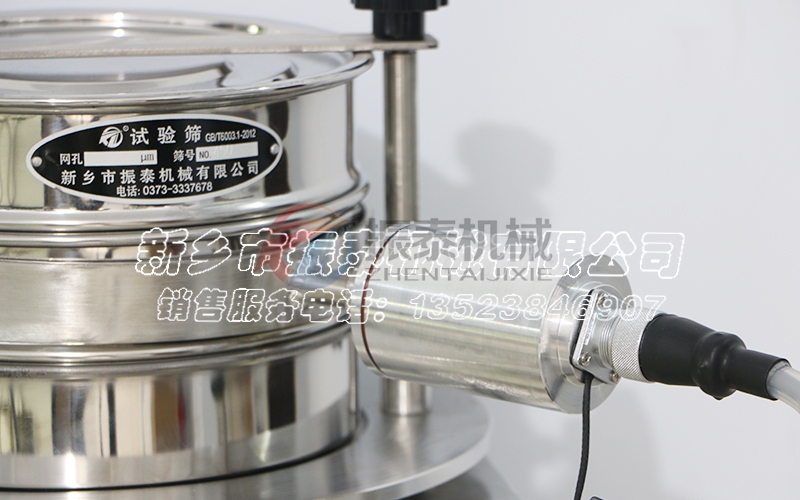 硬脂酸鎂超聲波檢驗篩 硬脂酸鎂超聲波檢驗篩