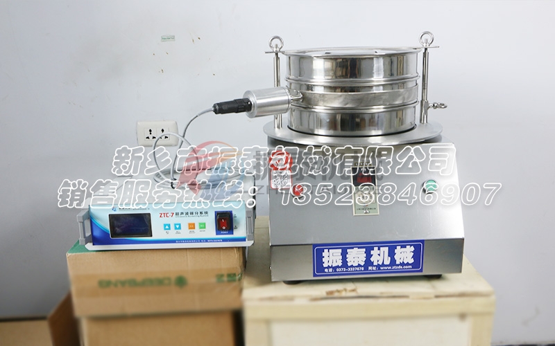 氧化鉿超聲波試驗篩—科研、工業生產和實驗室分析必備工具 氧化鉿超聲波試驗篩—科研、工業生產和實驗室分析必備工具