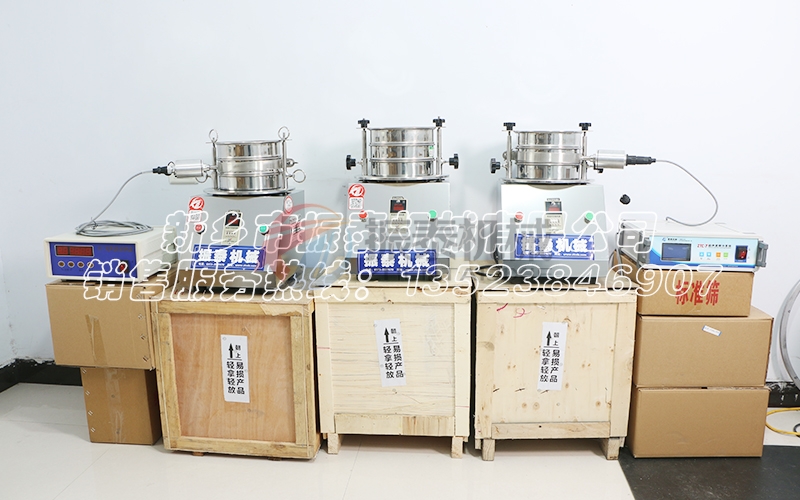 試驗(yàn)篩在氧化鋯工業(yè)領(lǐng)域發(fā)揮重要作用 試驗(yàn)篩在氧化鋯工業(yè)領(lǐng)域發(fā)揮重要作用