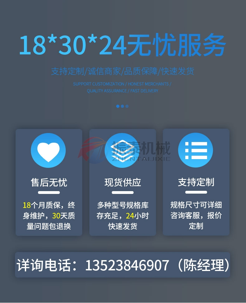 塑料粉末涂料超聲波試驗篩