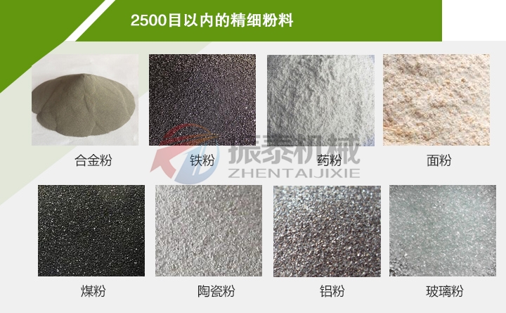 二氧化硅磁懸浮試驗篩應用領域 二氧化硅磁懸浮試驗篩應用領域