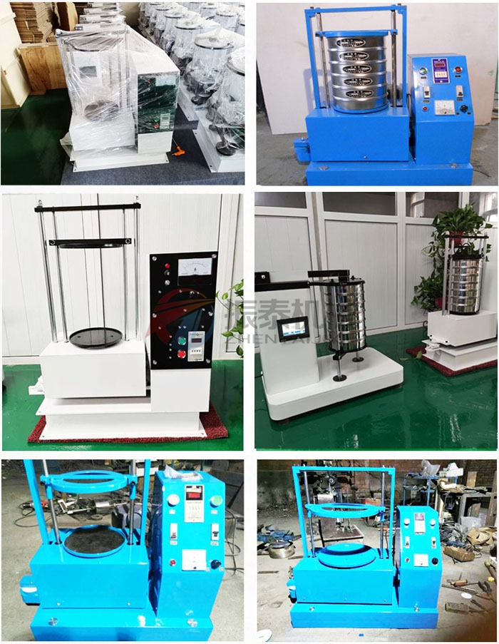 二氧化硅磁懸浮試驗篩產品展示 二氧化硅磁懸浮試驗篩產品展示