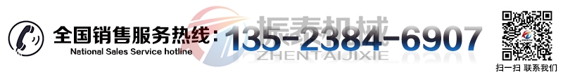 磷酸鐵鋰粉末超聲波試驗篩廠家 磷酸鐵鋰粉末超聲波試驗篩廠家