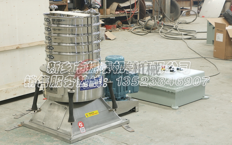 防爆電機(jī)搖擺式試驗(yàn)篩 防爆電機(jī)搖擺式試驗(yàn)篩
