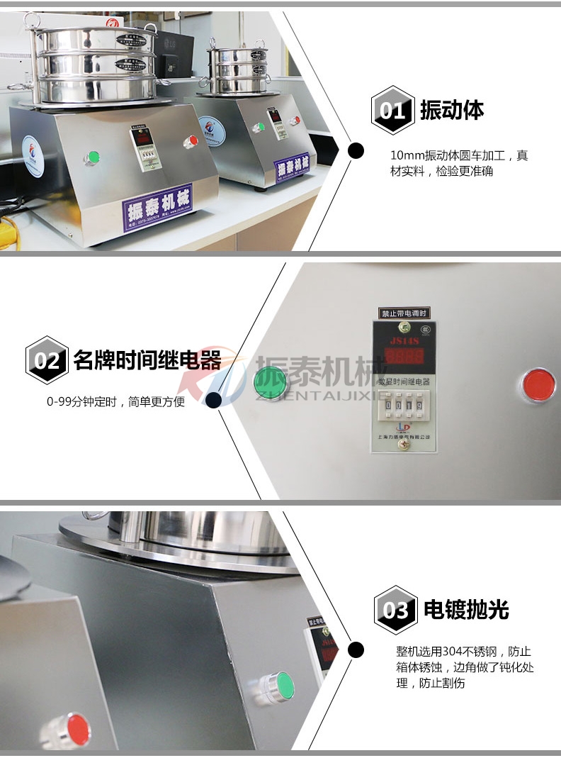 聚乙烯粉試驗篩產品細節 聚乙烯粉試驗篩產品細節