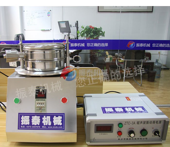 食品添加劑超聲波試驗(yàn)篩