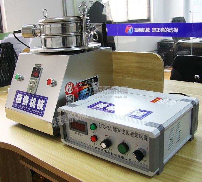 食品添加劑超聲波試驗(yàn)篩