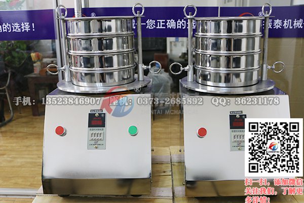 二氧化錳標準試驗篩(分析篩)