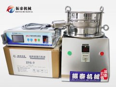 氧化鎂超聲波試驗篩,超聲波檢驗篩