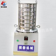 復合肥料試驗篩,復合肥料檢驗篩