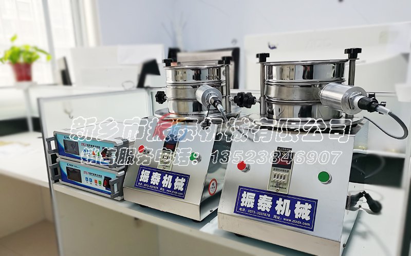 硅微粉超聲波試驗篩